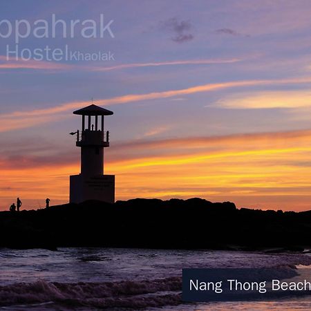 Theppahrak Hostel Khaolak Khaulak Kültér fotó