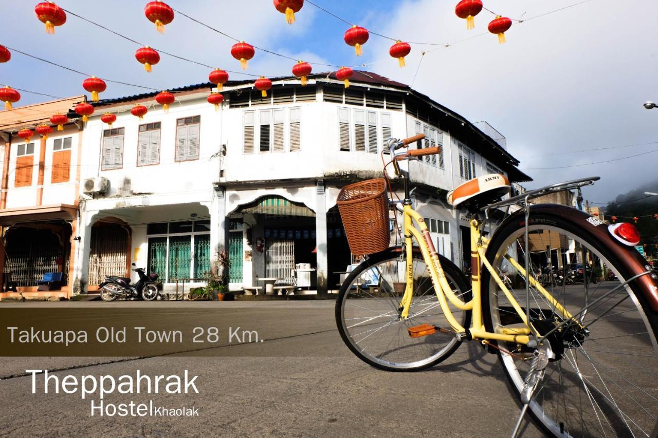 Theppahrak Hostel Khaolak Khaulak Kültér fotó